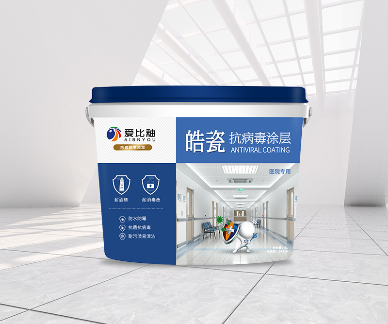Hao porcelain antiviral coating (for hospital use)